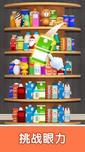 货柜趣消消2025最新版本 货柜趣消消2025最新版本