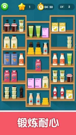 货柜趣消消2025最新版本 货柜趣消消2025最新版本