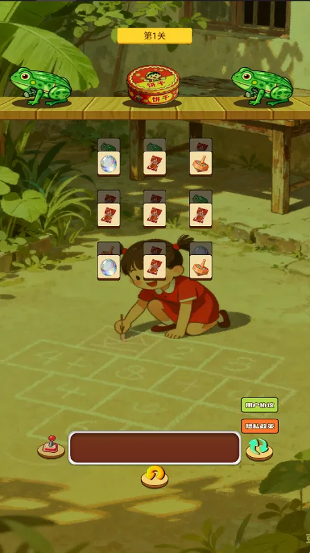 瑞澈童年乐园最新手机版 瑞澈童年乐园最新手机版