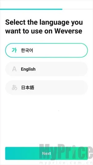 weverse最新手机版 weverse最新手机版