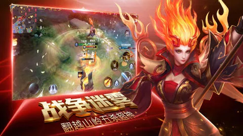 腾讯盛世荣耀2025下载 腾讯盛世荣耀2025下载