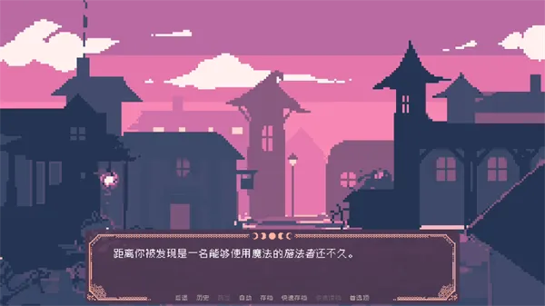 SaintSpellBook2025ٷ°汾