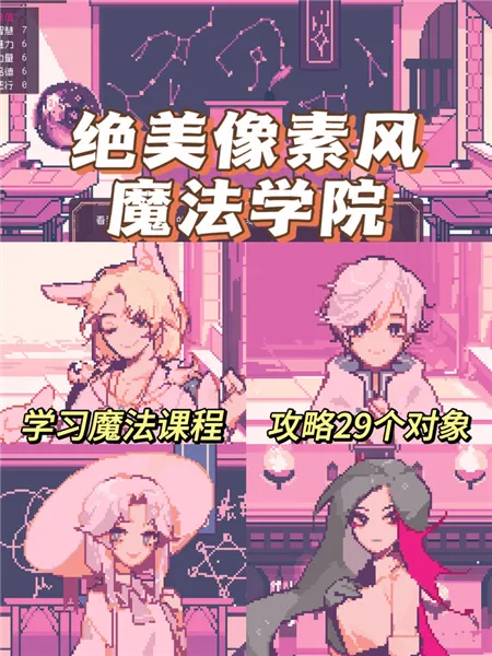 SaintSpellBook2025ٷ°汾