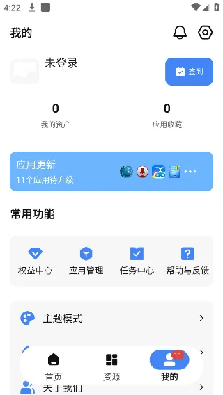 AppShare官方安卓版2025最新版本 AppShare官方安卓版2025最新版本