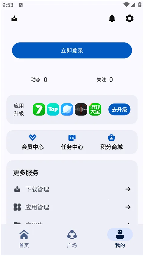 AppShare官方安卓版