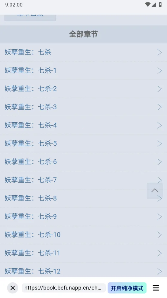 阅坊小说安卓版手机版 阅坊小说安卓版手机版