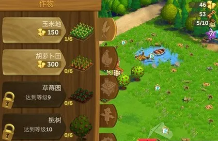 farmville22025°汾