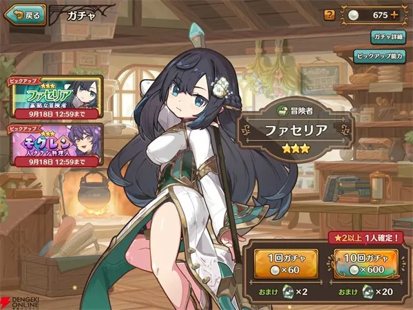 异世界厨房MarcheUnity(美食经营游戏) 异世界厨房MarcheUnity(美食经营游戏)