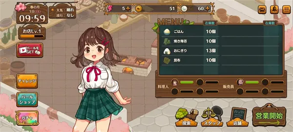 异世界厨房MarcheUnity(美食经营游戏) 异世界厨房MarcheUnity(美食经营游戏)