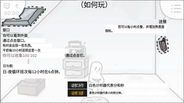 Rainy attic room安装器(治愈解谜游戏) Rainy attic room安装器(治愈解谜游戏)