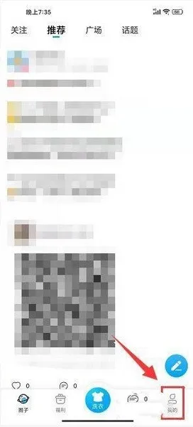 悠洗洗衣(洗衣预约平台) 悠洗洗衣(洗衣预约平台)