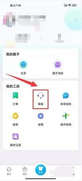 悠洗洗衣(洗衣预约平台) 悠洗洗衣(洗衣预约平台)