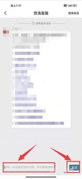 悠洗洗衣(洗衣预约平台) 悠洗洗衣(洗衣预约平台)