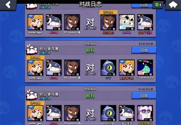 brawlstars2025官方正版 brawlstars2025官方正版
