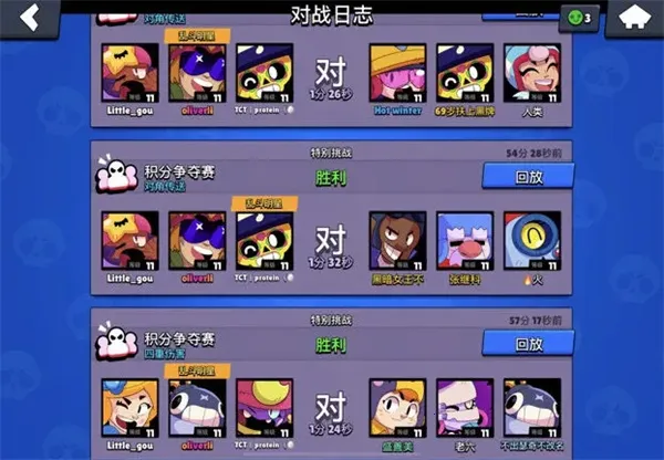 brawlstars2025官方正版 brawlstars2025官方正版