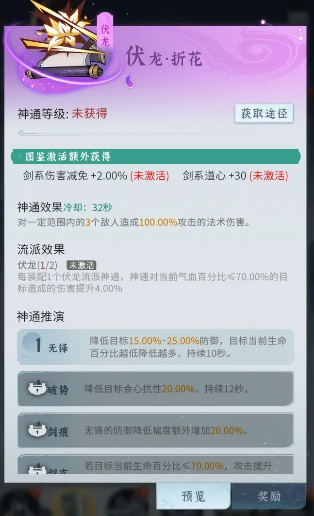 问剑长生2025最新版本 问剑长生2025最新版本
