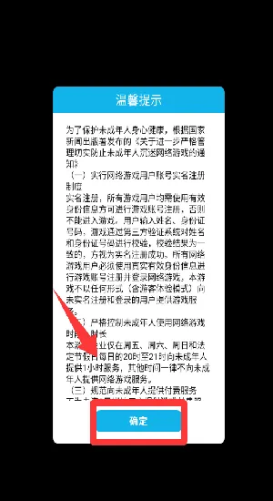 画线救救火柴人2安卓版手机版 画线救救火柴人2安卓版手机版