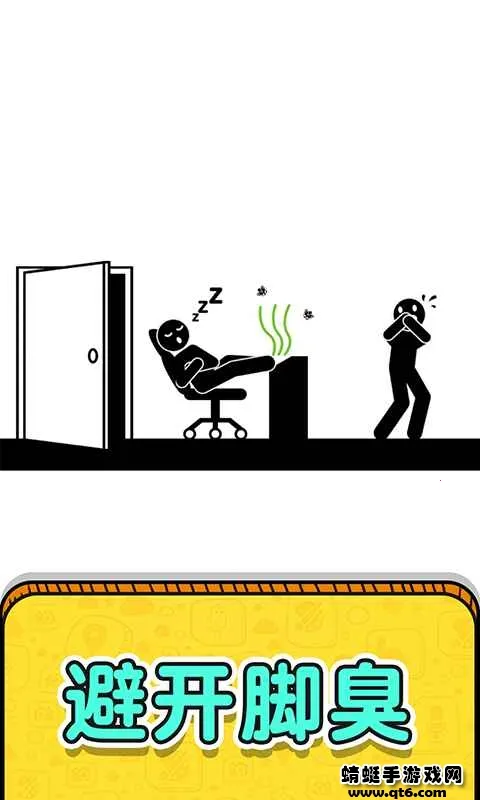 画线救救火柴人2安卓版手机版 画线救救火柴人2安卓版手机版