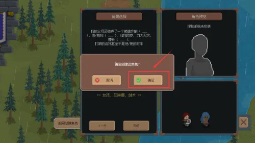 骑马与砍杀2d像素2025官方最新版本 骑马与砍杀2d像素2025官方最新版本