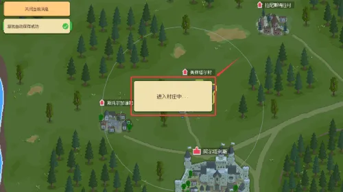 骑马与砍杀2d像素2025官方最新版本 骑马与砍杀2d像素2025官方最新版本