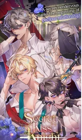 与骑士的秘密之吻最新手机版 与骑士的秘密之吻最新手机版