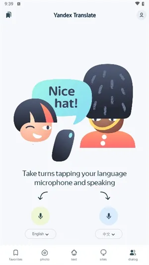 雅虎翻译2025最新版本 雅虎翻译2025最新版本