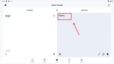 雅虎翻译2025最新版本 雅虎翻译2025最新版本