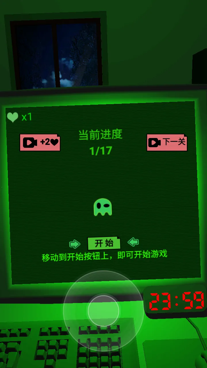 恐惧迷宫2(恐怖解谜游戏) 恐惧迷宫2(恐怖解谜游戏)