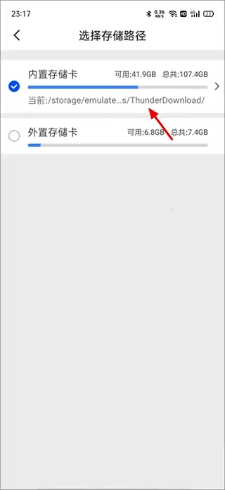 迅雷电影(影视下载云播) 迅雷电影(影视下载云播)