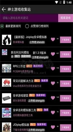 星空社区盒子2025下载 星空社区盒子2025下载