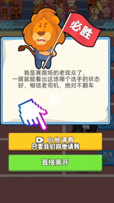 外卖逆袭记最新手机版 外卖逆袭记最新手机版