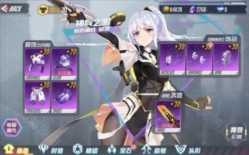 黑月安卓版手机版 黑月安卓版手机版