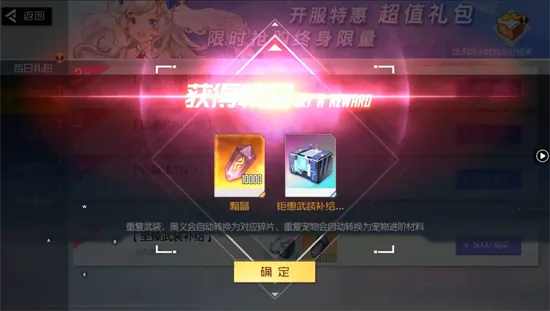 黑月安卓版手机版 黑月安卓版手机版