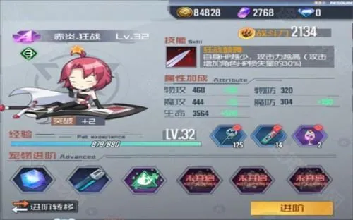 黑月安卓版手机版 黑月安卓版手机版