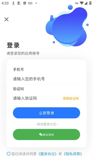 学法减分宝典(驾考学习软件)