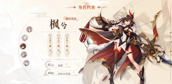 天上白玉京(卡牌策略游戏) 天上白玉京(卡牌策略游戏)