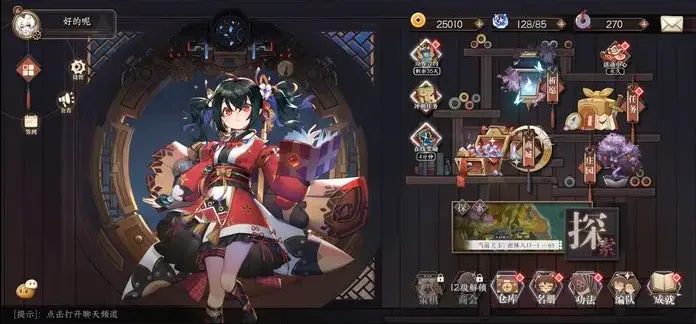 天上白玉京(卡牌策略游戏) 天上白玉京(卡牌策略游戏)