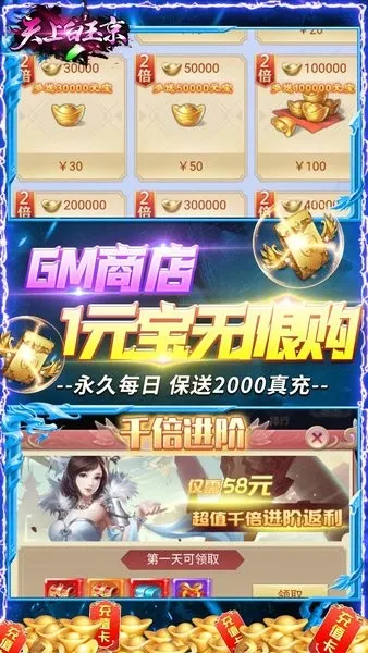 天上白玉京(卡牌策略游戏) 天上白玉京(卡牌策略游戏)