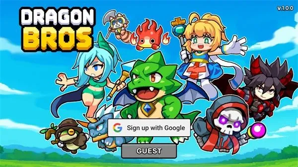 龙之兄弟(割草冒险游戏) 龙之兄弟(割草冒险游戏)