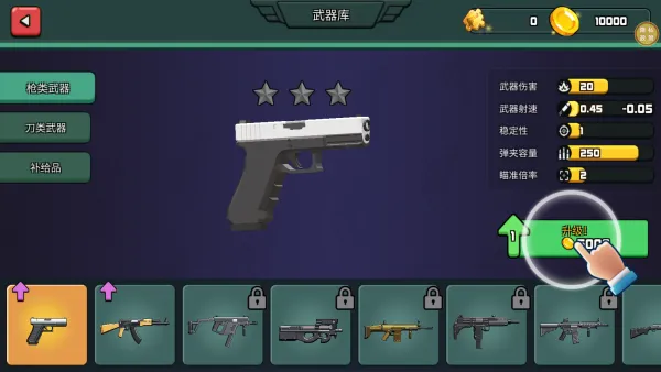 ��Ұ��ƽǹ��