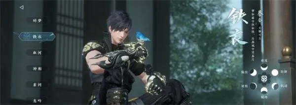 逆水寒(武侠开放游戏) 逆水寒(武侠开放游戏)