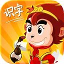 悟空识字2025官方最新版本