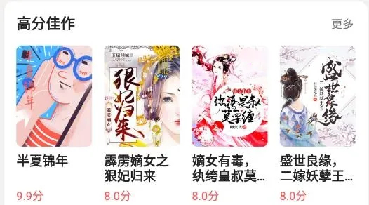 七番小说2025下载安装 七番小说2025下载安装