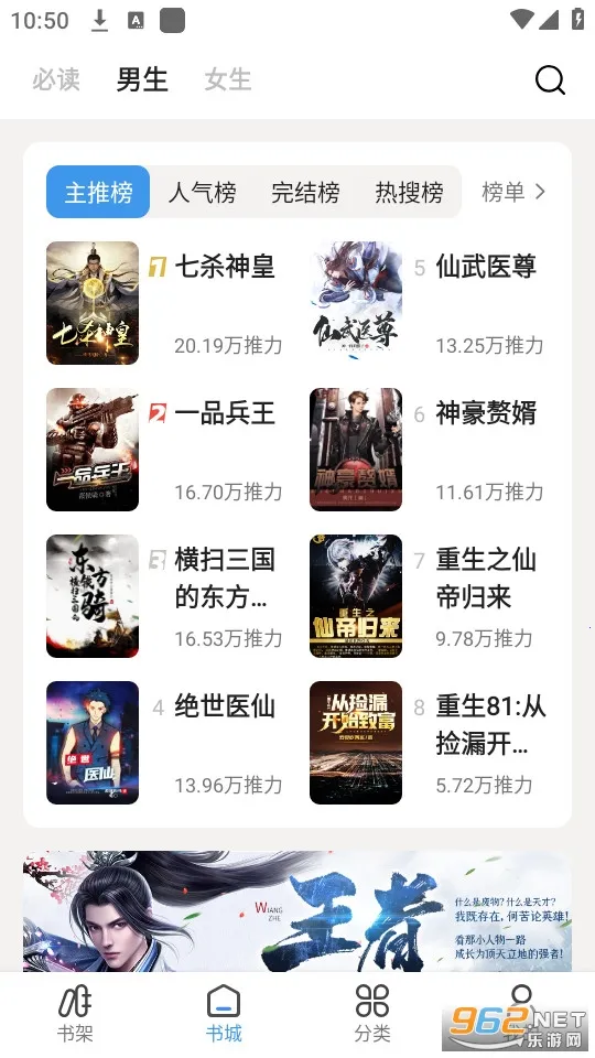 七番小说2025下载安装 七番小说2025下载安装