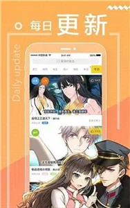 ecrocool漫画最新手机版 ecrocool漫画最新手机版