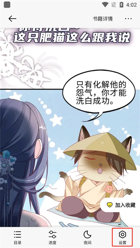 掌阅漫画(漫画阅读神器) 掌阅漫画(漫画阅读神器)