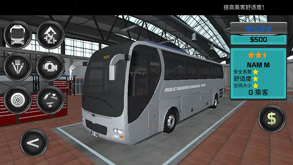 Bus Simulator : Ultimate(ģϷ)