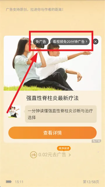 甜瓜小说(免费小说阅读) 甜瓜小说(免费小说阅读)