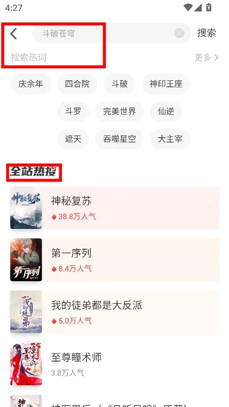 甜瓜小说(免费小说阅读) 甜瓜小说(免费小说阅读)