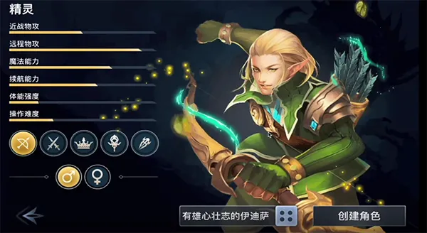 伊丁天堂2025下载 伊丁天堂2025下载